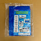 Heavy-Duty Poly Tarp
